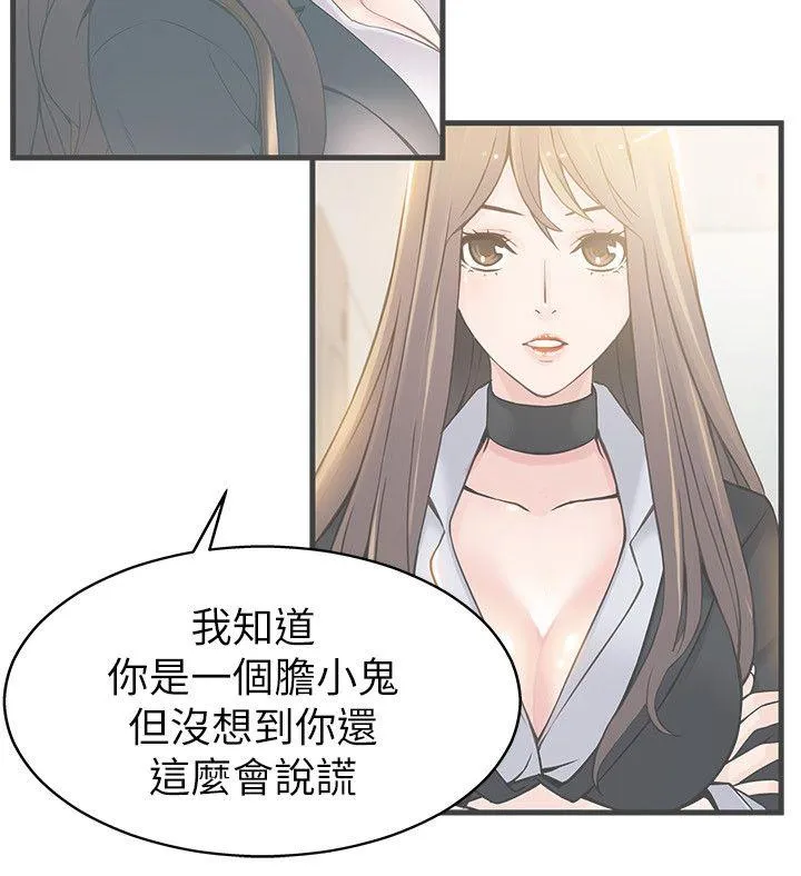 第17話