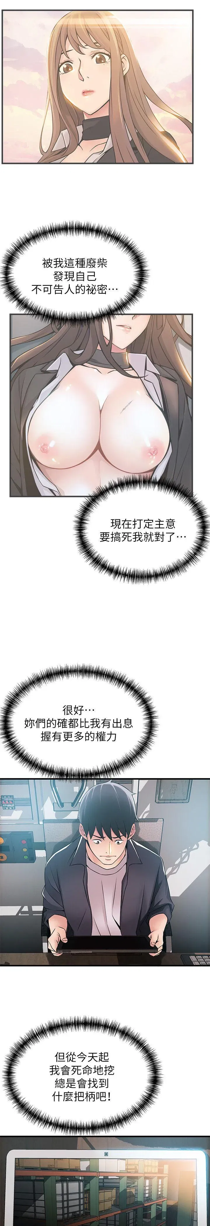 第17話