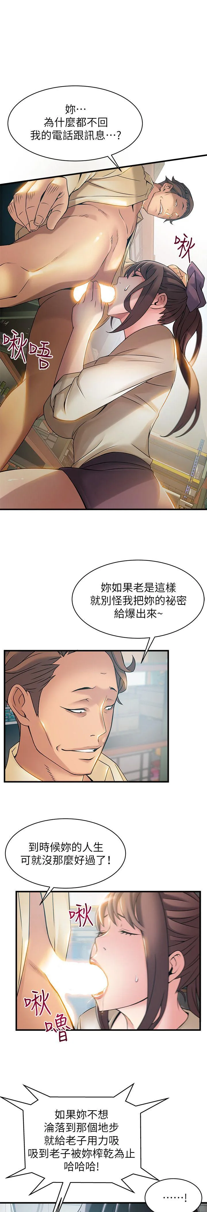 第17話