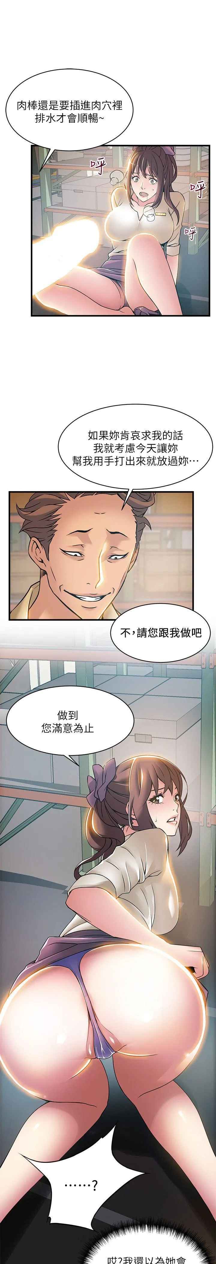第17話