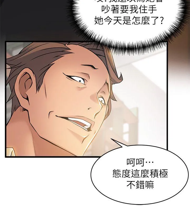 第17話
