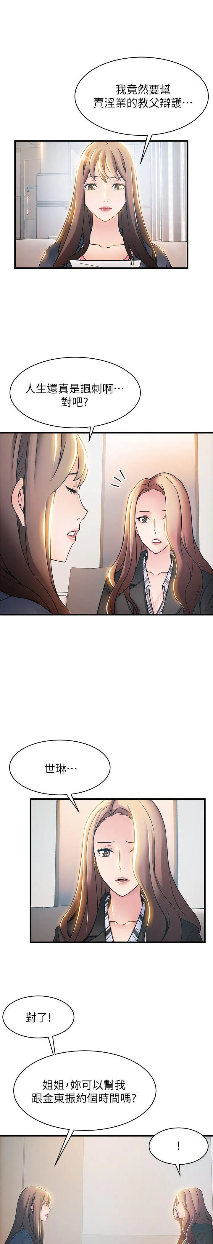第18話