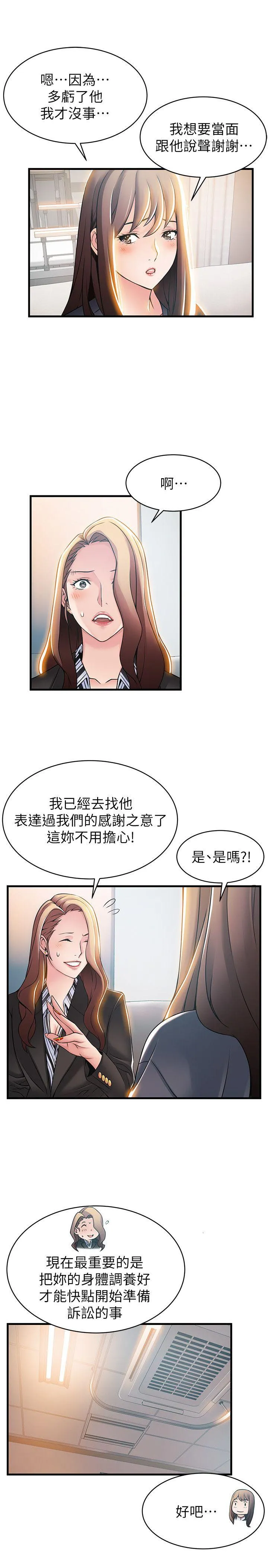 第18話