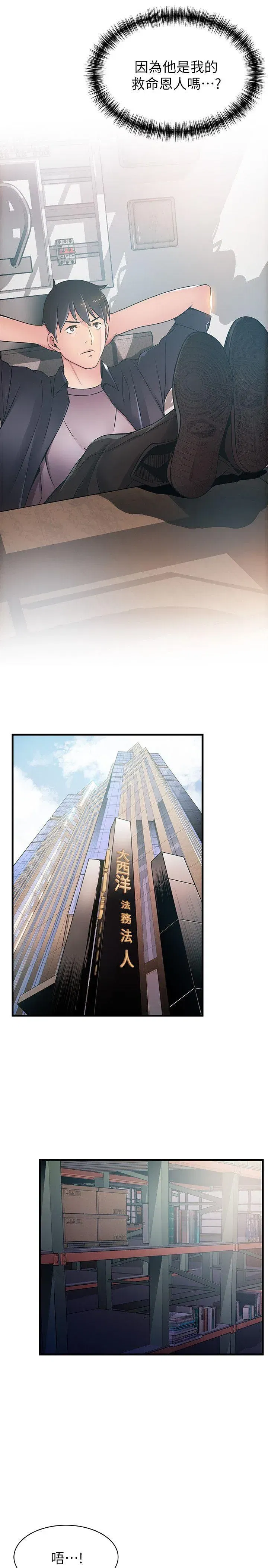 第18話