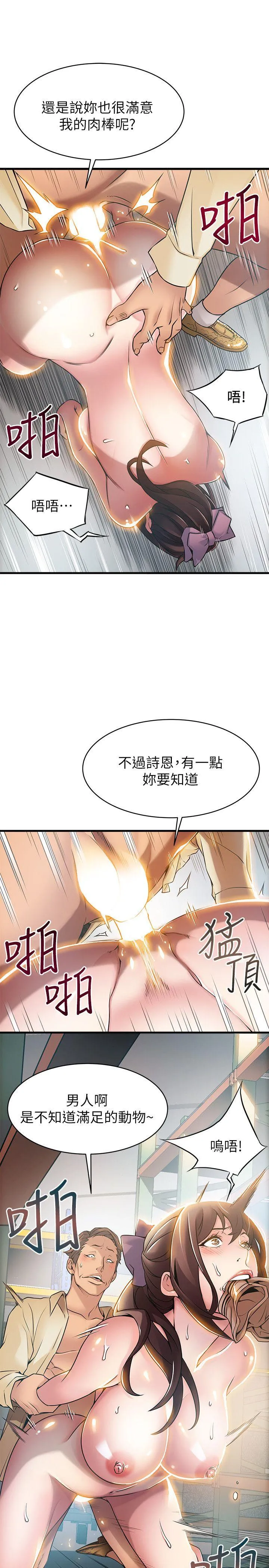 第18話
