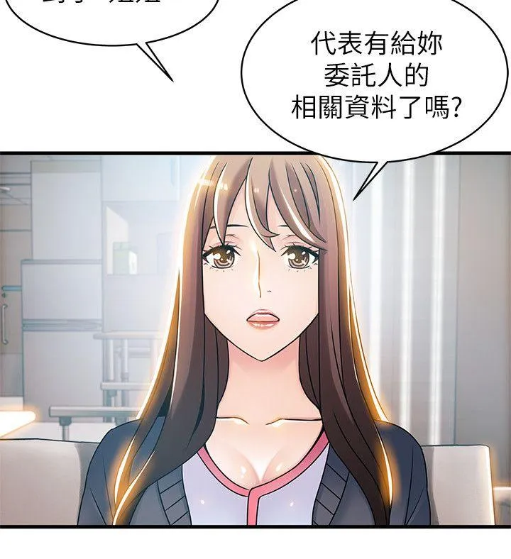 第18話