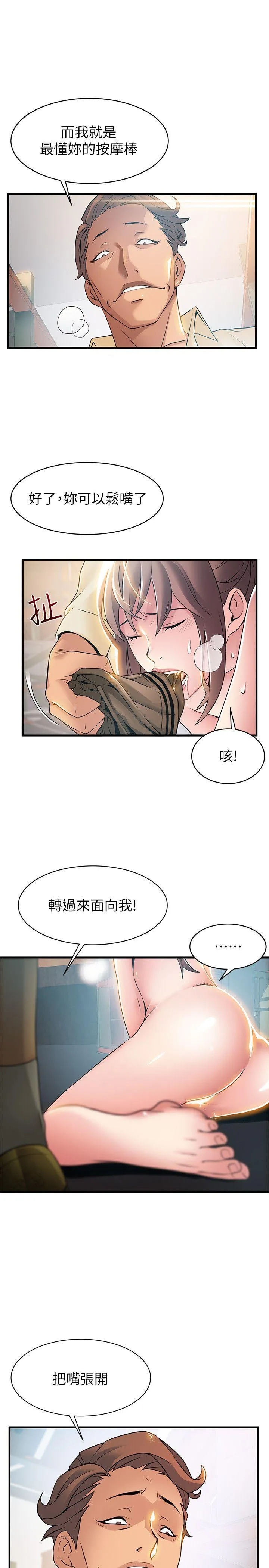 第18話