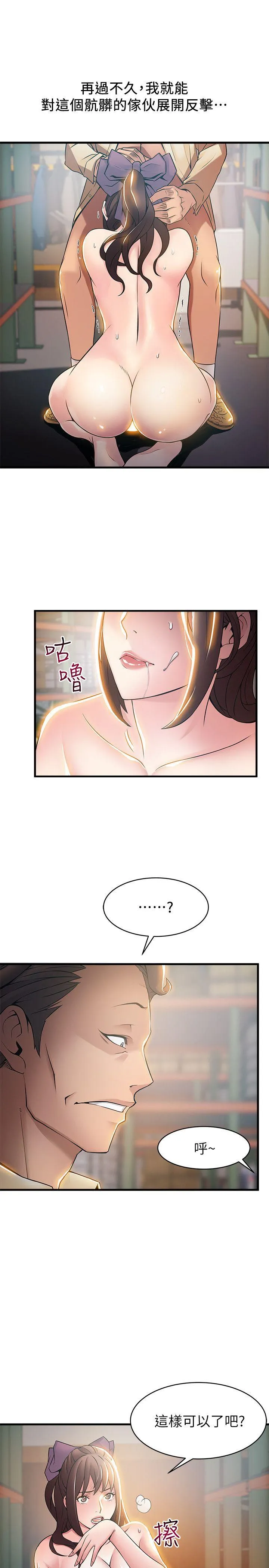 第18話