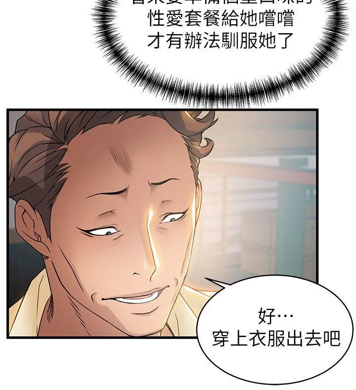 第18話