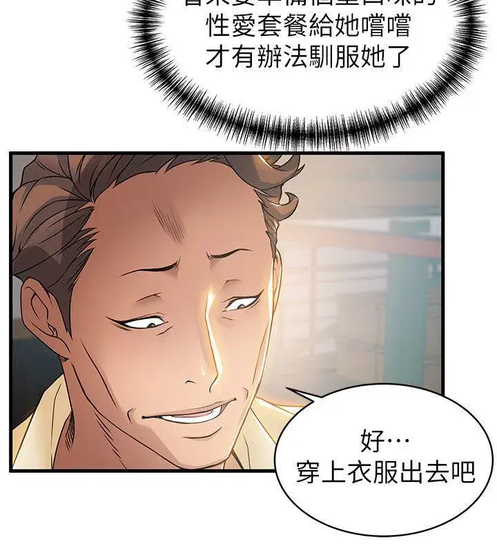 第18話