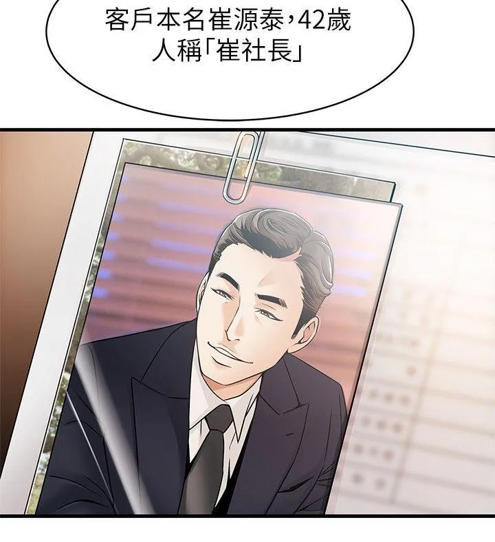 第18話