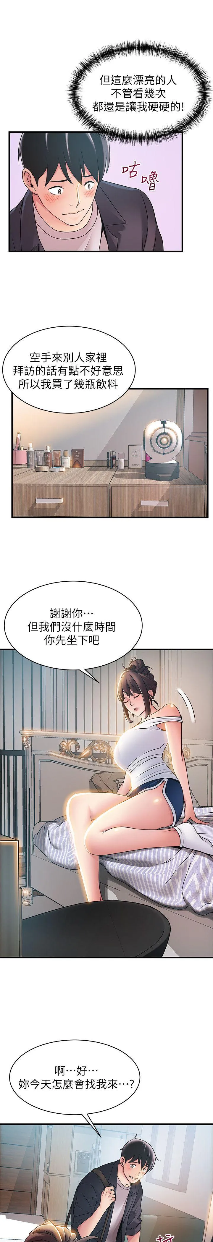 第19話