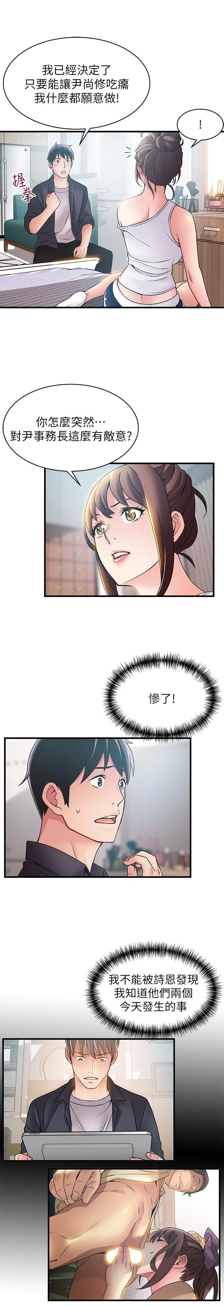 第19話