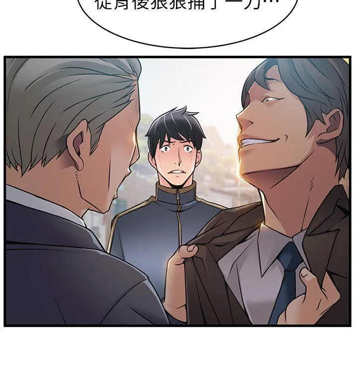 第19話