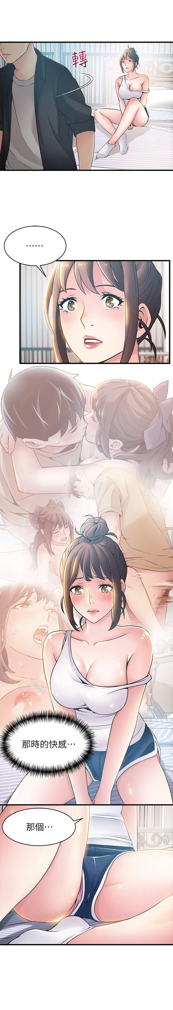 第19話