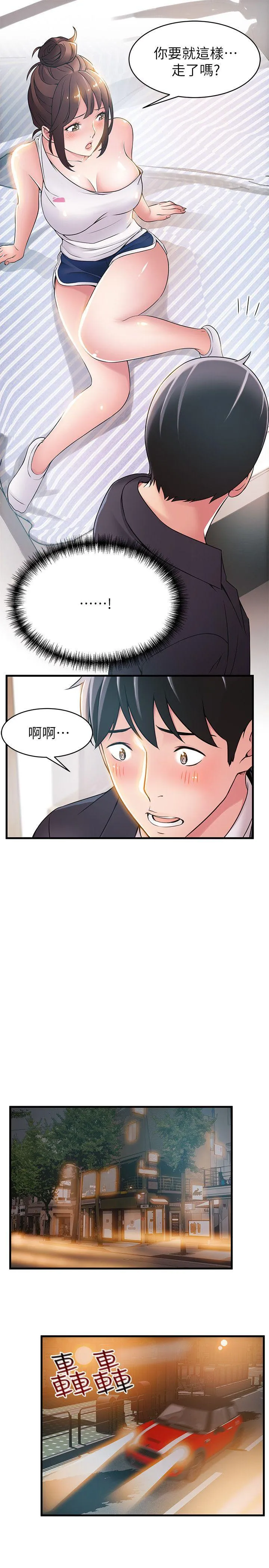第19話