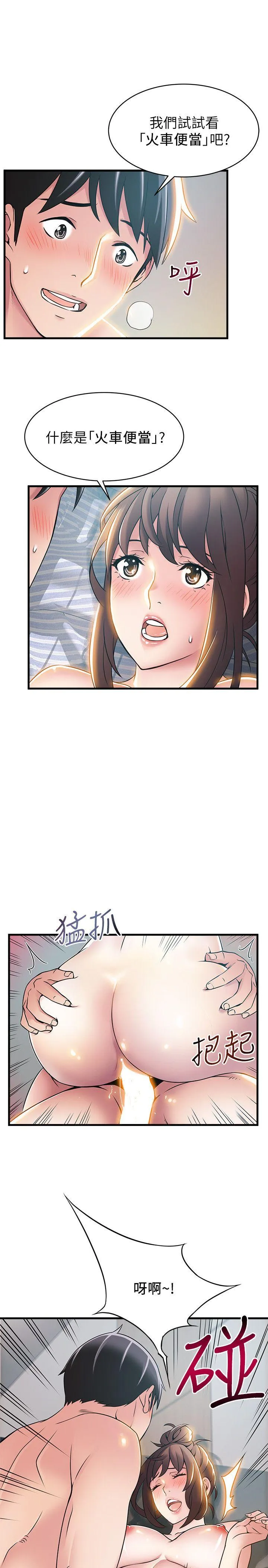 第19話