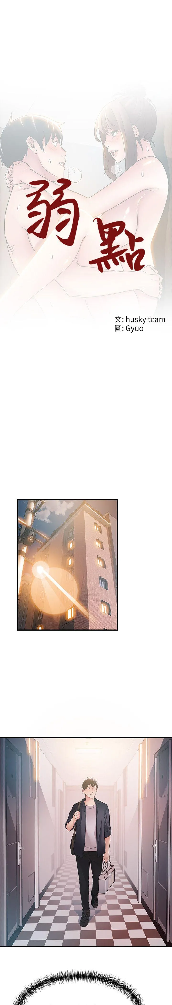 第19話