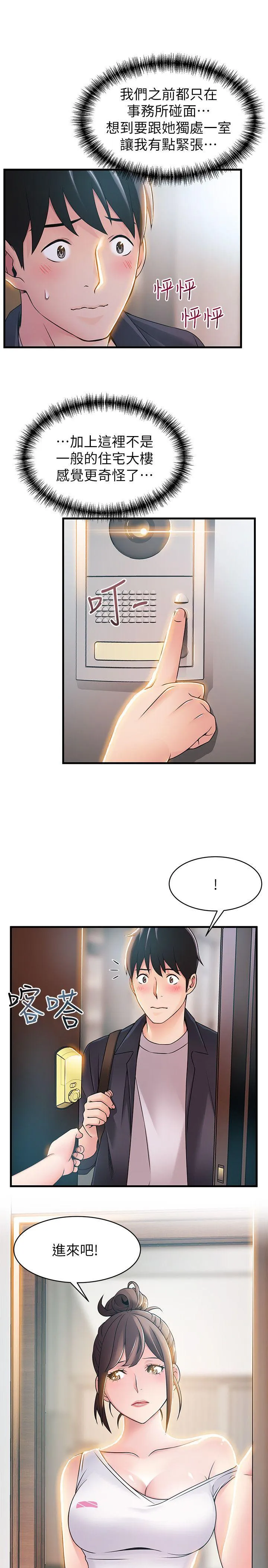 第19話