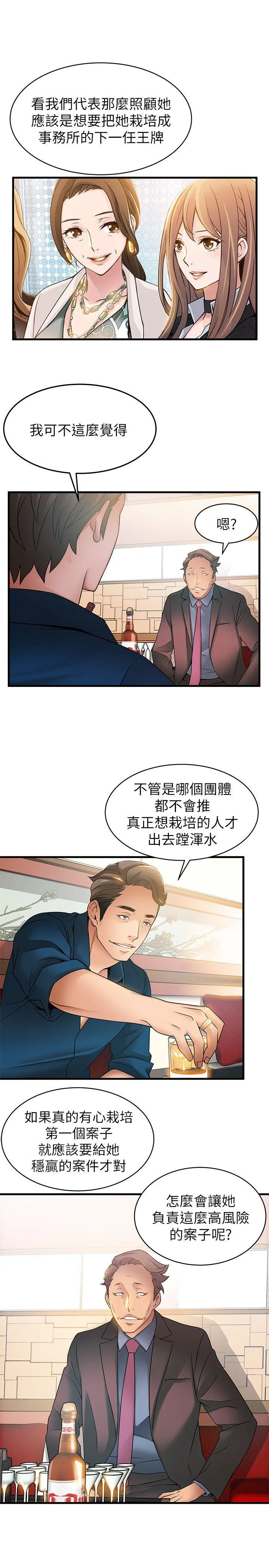 第20話