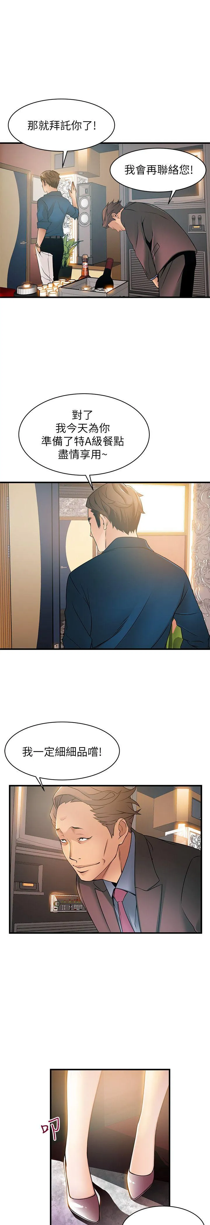 第20話