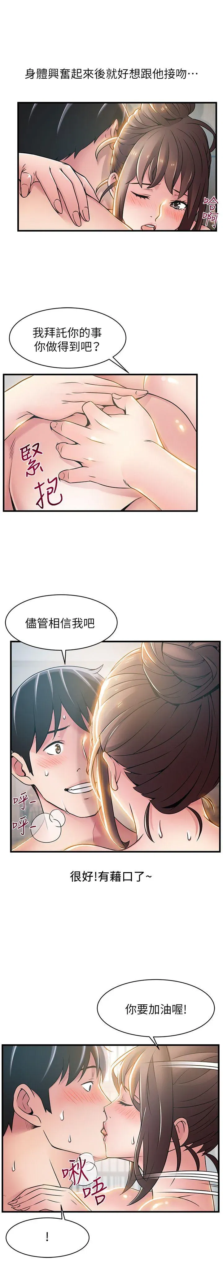 第20話