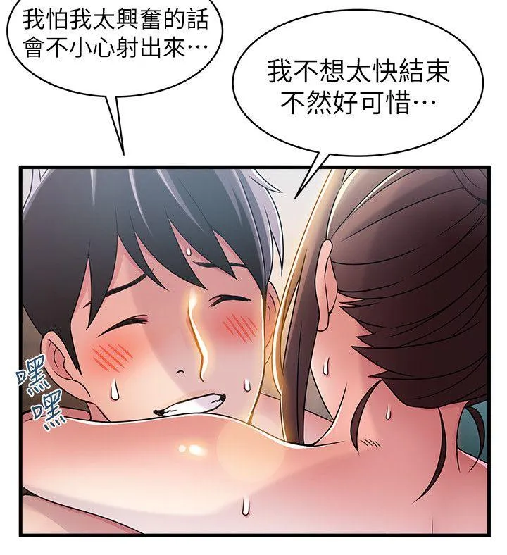 第21話