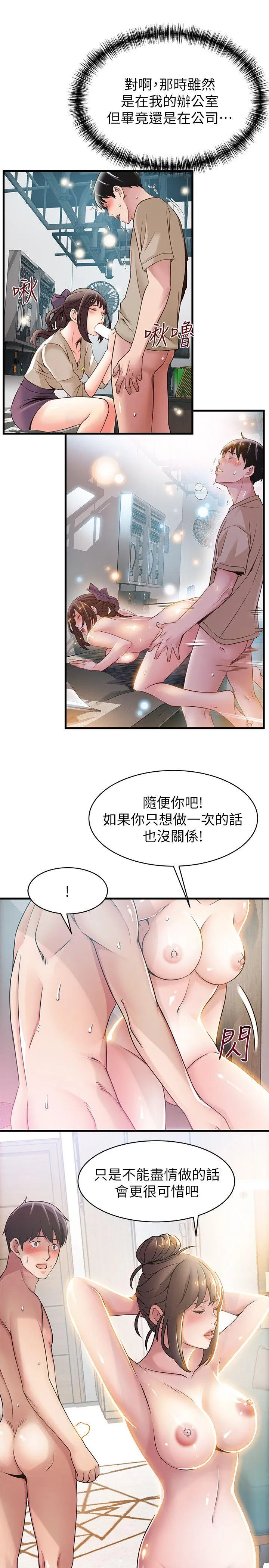 第21話