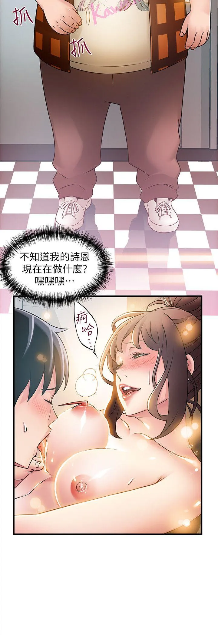 第21話