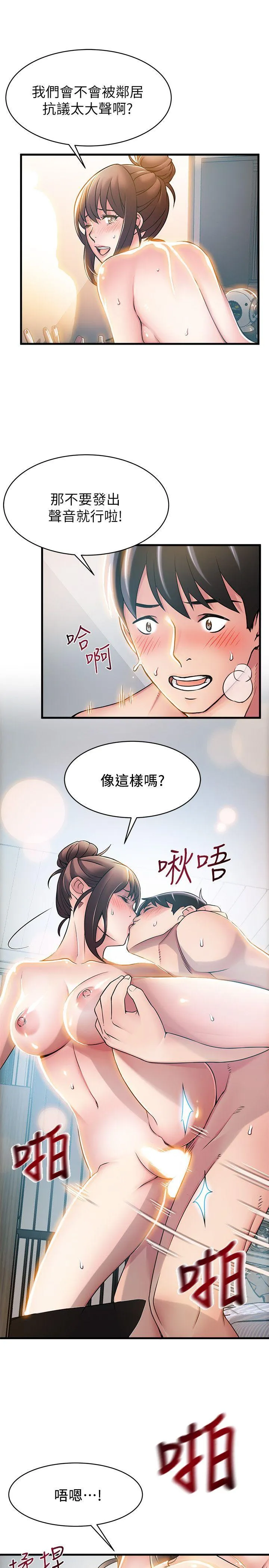 第21話
