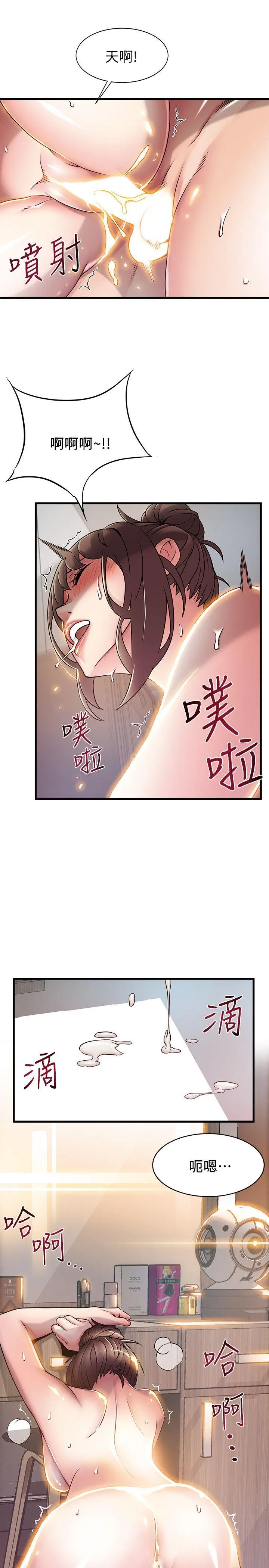 第21話
