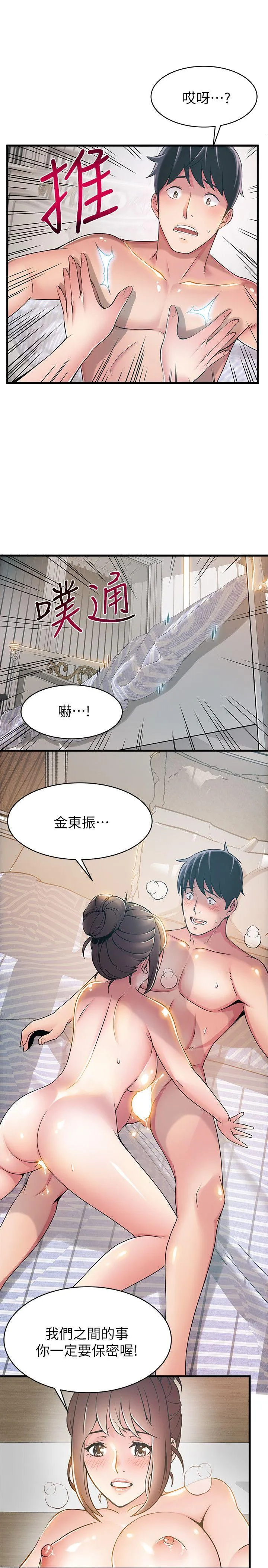 第21話