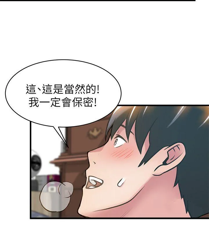 第21話