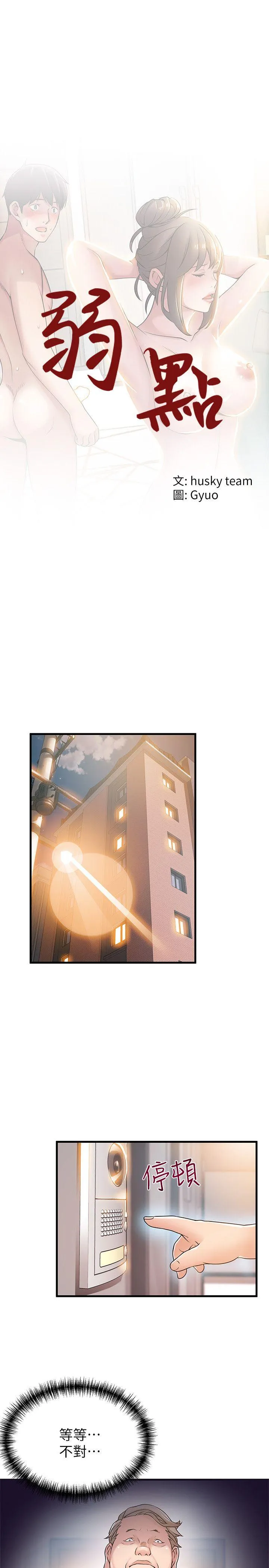 第21話
