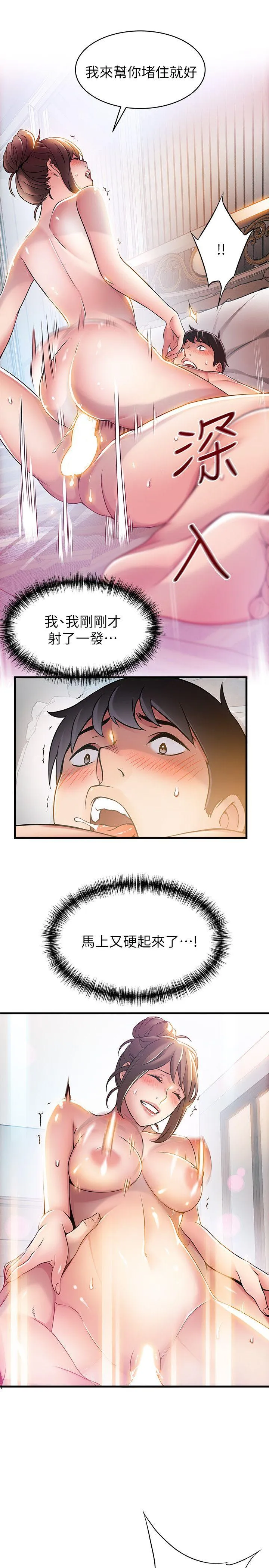 第21話