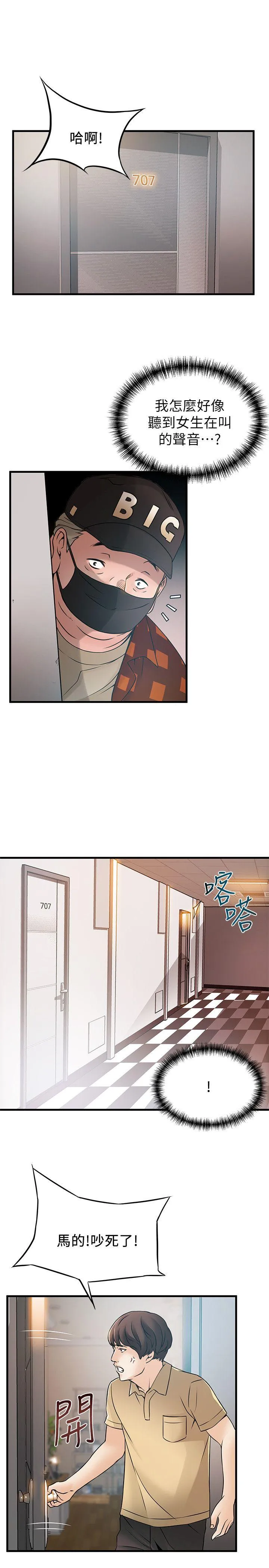 第21話
