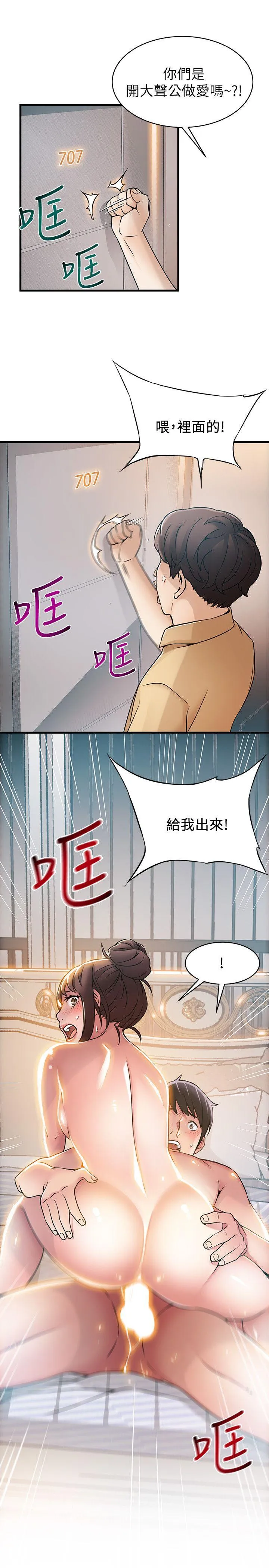第21話