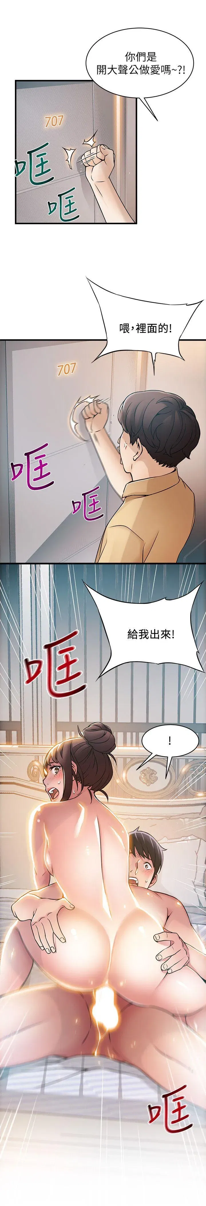 第21話