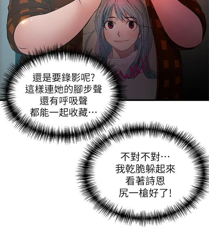 第21話