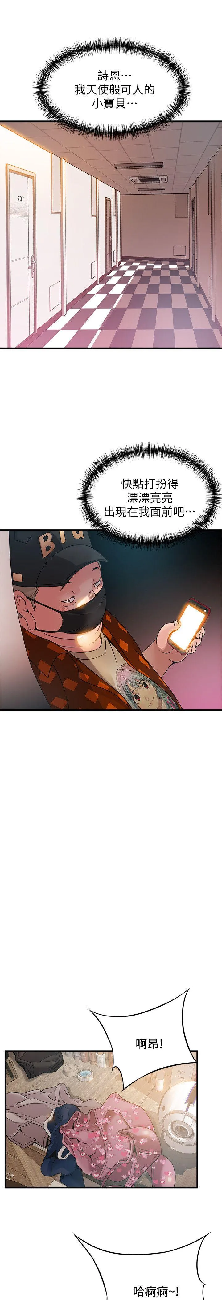 第21話