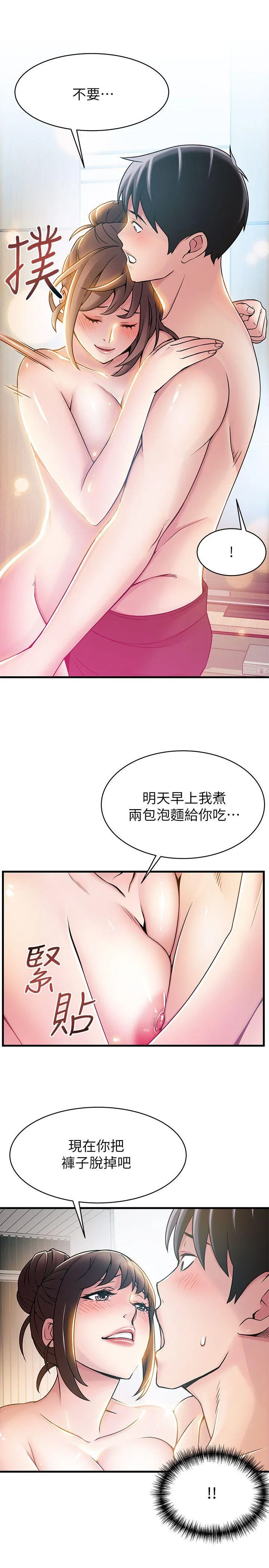 第22話