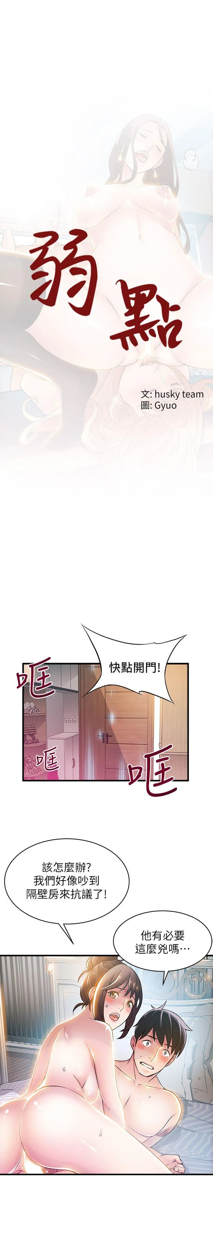 第22話