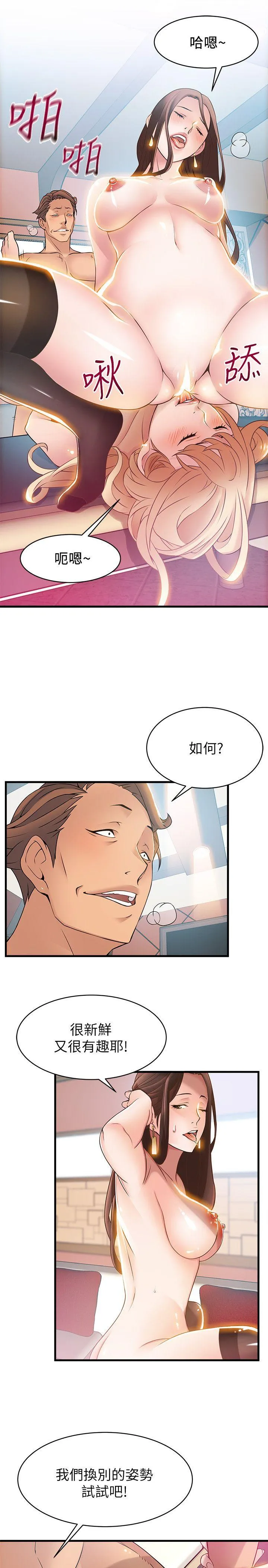 第22話