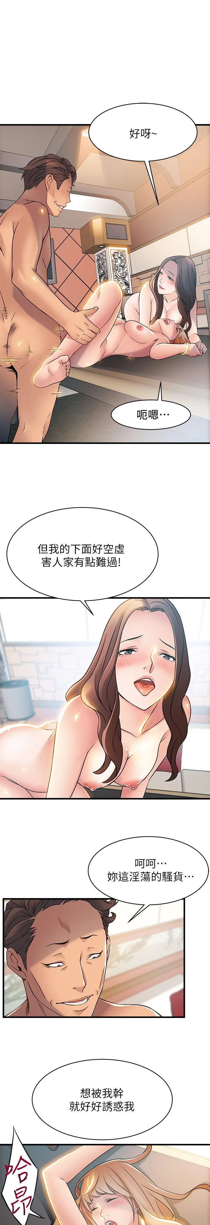 第22話