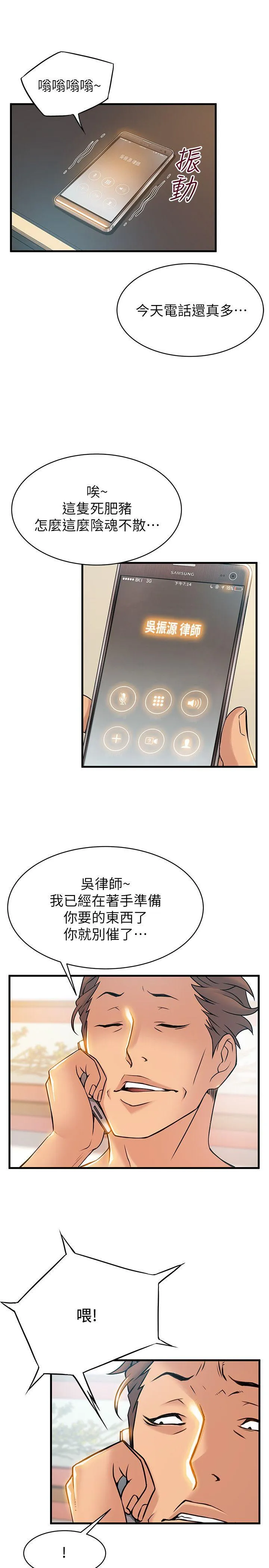 第22話