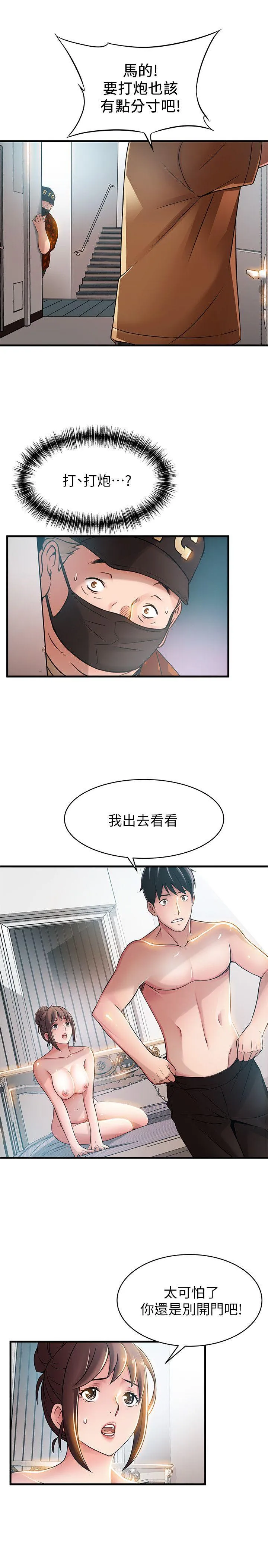 第22話
