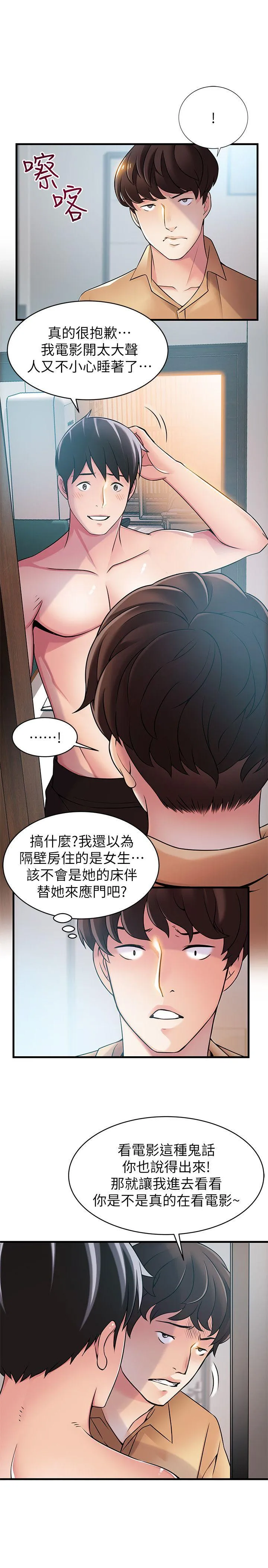 第22話