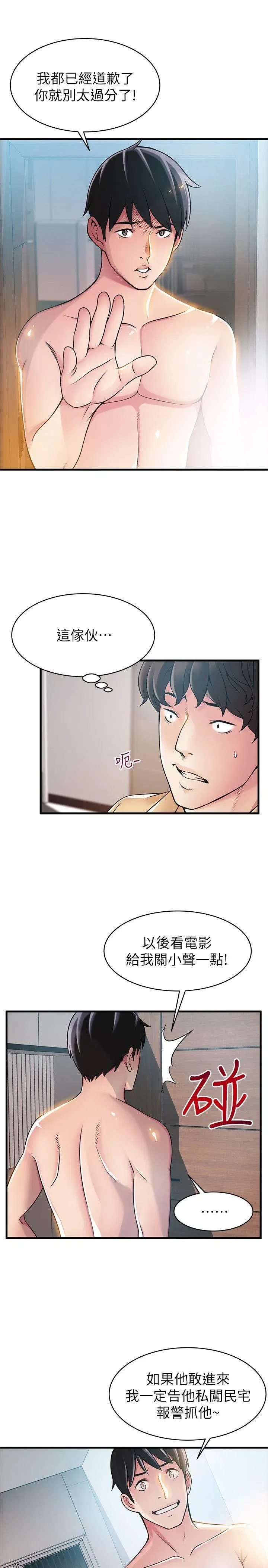 第22話