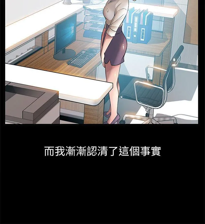 第23話