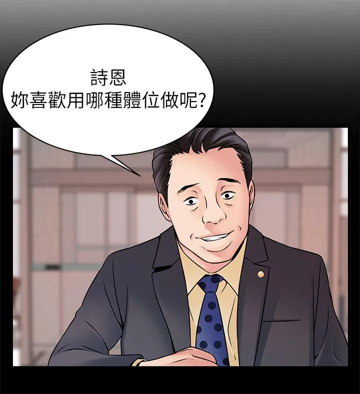 第23話